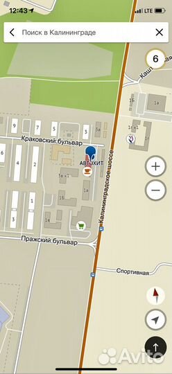 Рупор Avatar TBR-57. Твиттер