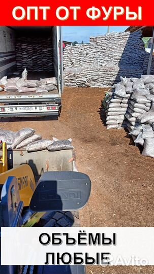 Мульча из коры сосны оптом с производства