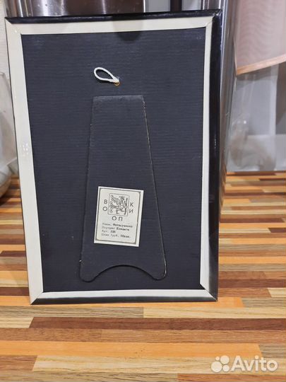 Портрет Есенина Сергея Александровича 14,5х20,5