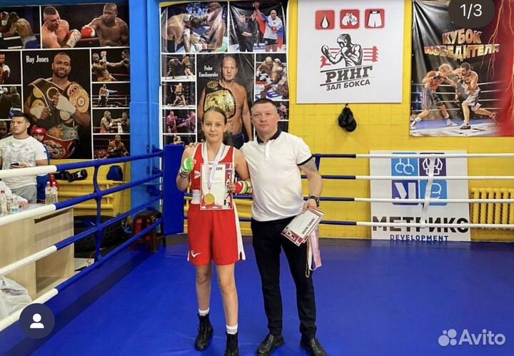 Тренировки по боксу для детей