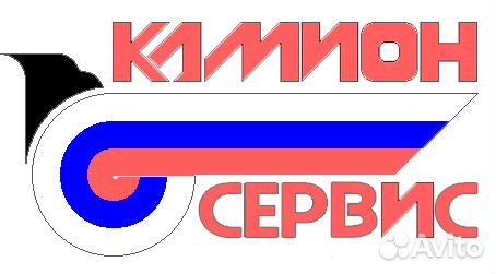 Ученик автоэлектрика