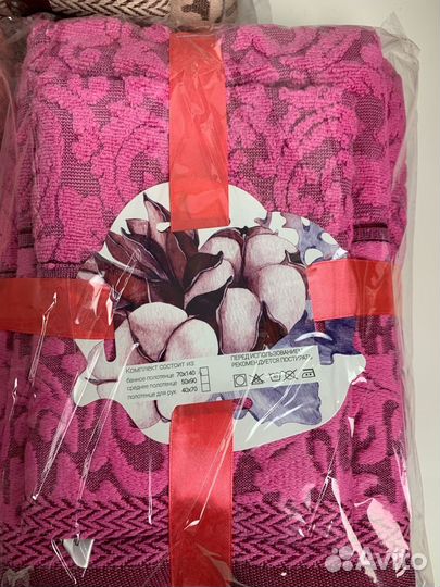 Набор махровых полотенец Новые