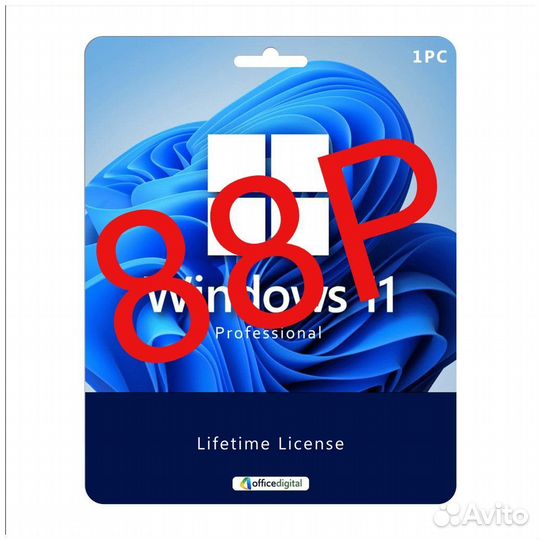 Windows 11 Pro ключ активации