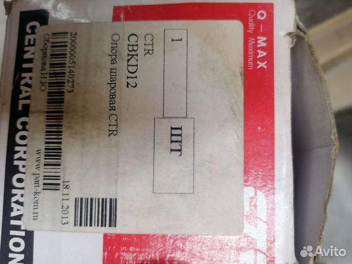 Шаровая опора Chevrolet Epica 2006-2012