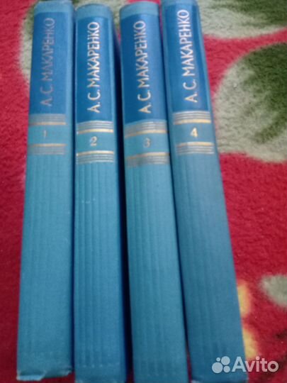 Макаренко собрание сочинений