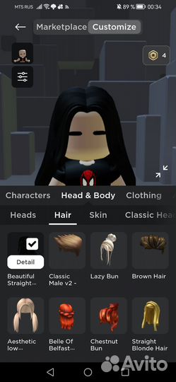 Игрушка