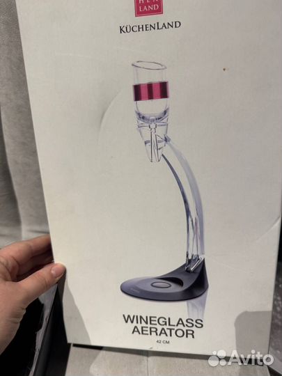 Аэратор для вина kuchenland
