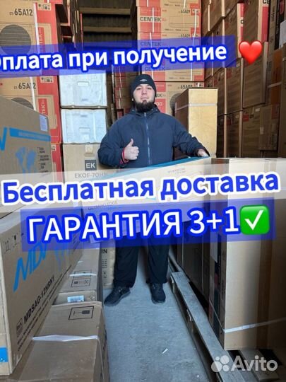 Кондиционеры со склада