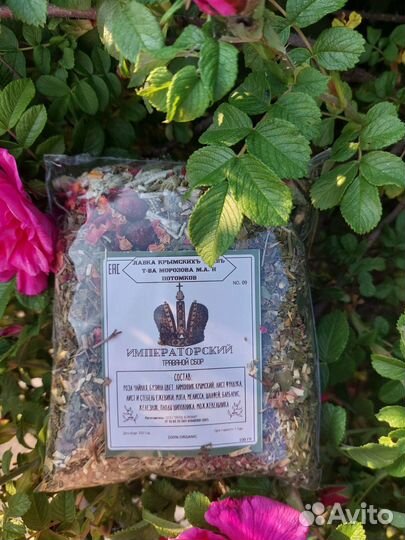 Чай оптом от производителя