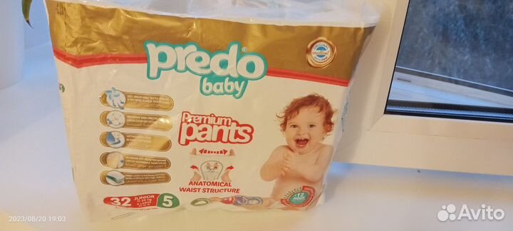 Подгузники трусики хl