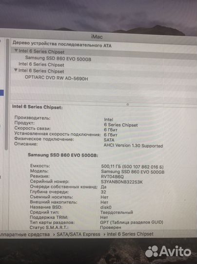 Apple iMac 21.5 2011