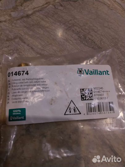 Подпиточный вентиль для настенного котла Vaillant