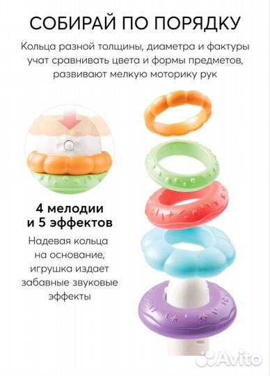 Новая пирамидка-неваляшка happy baby