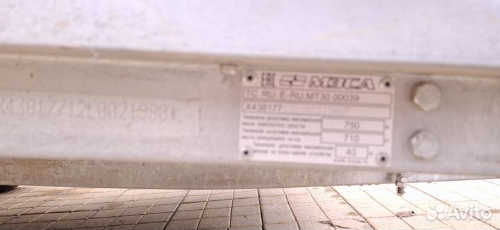 Прицеп легковой мсза 817712 с крышкой