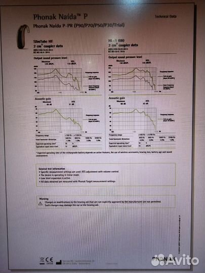 Слуховые аппараты Phonak Naida P90 PR