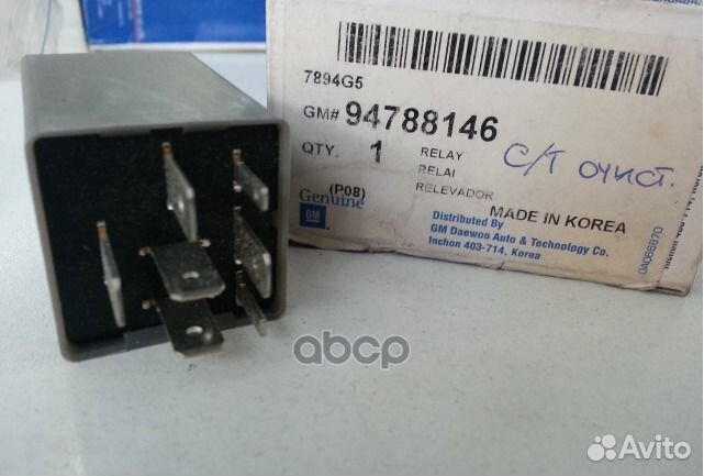 Реле стеклоочистителя Daewoo Nexia 1995-2016 94