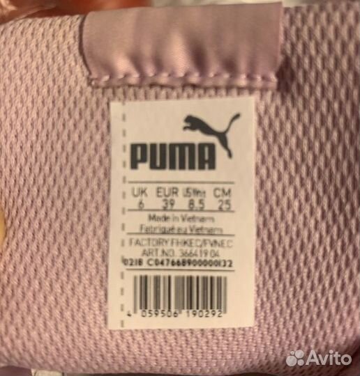 Кеды Puma 39 размер