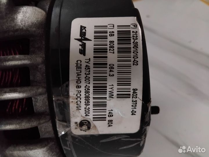 Генератор chevrolet niva