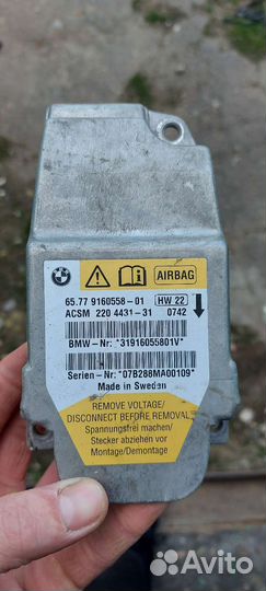 Блок Airbag BMW
