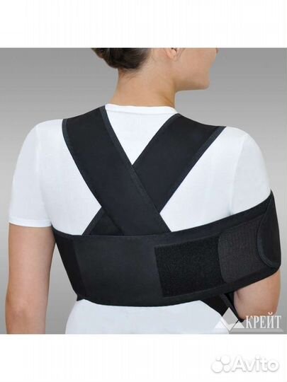 Бандаж(ортез) для плечевого сустава