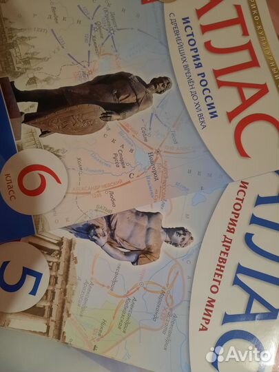 Рабочие тетради и Атласы