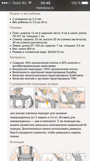 Эргономичный рюкзак