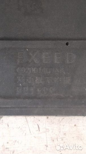 Защита двс Chery Exeed Txl С 2019 Года