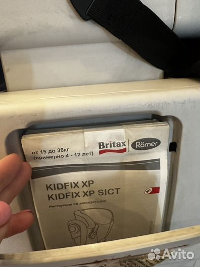 Детское автокресло britax romer kidfix xp