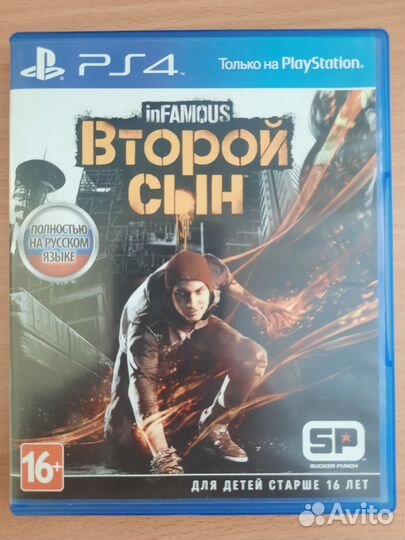 Infamous: Second Son для Playstation 4