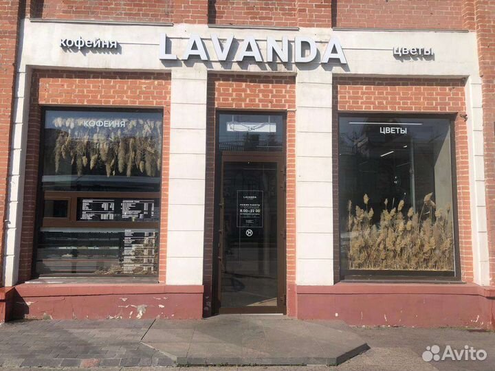 Уборщик(ца)