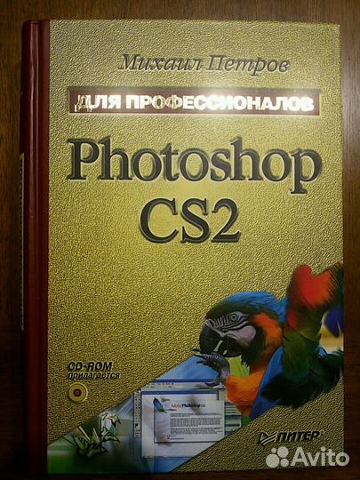 Книги для дизайнеров и студентов