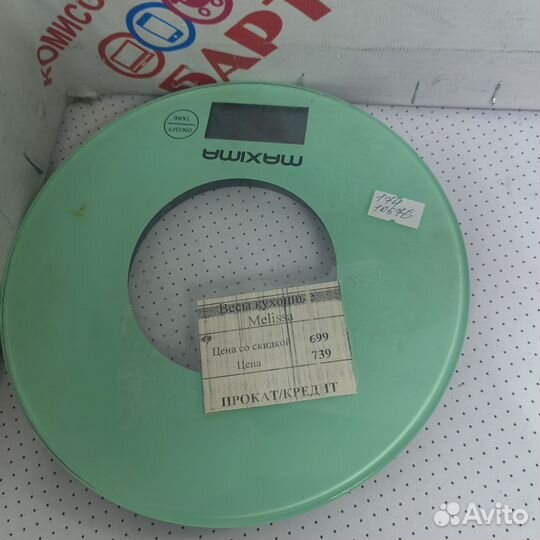 Весы кухонные melissa174- 10576