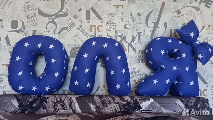 Подушка буква. Именная буква подушка. Под заказ