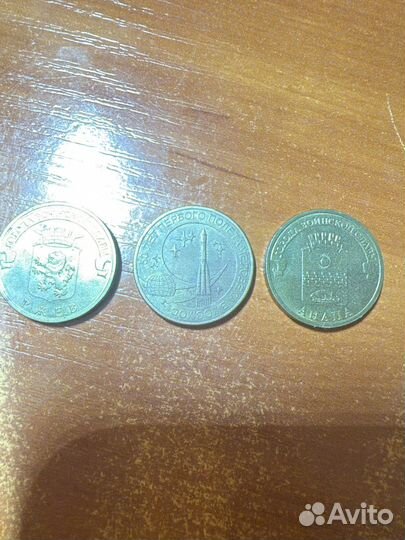 Коллекционные монеты