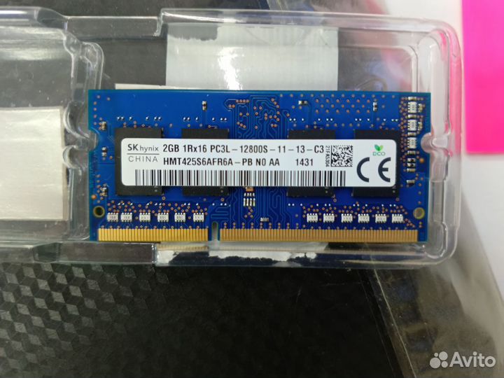 Оперативная память