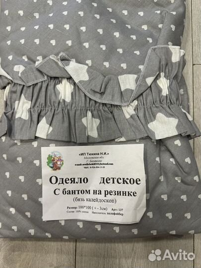 Конверт-одеяло лето на выписку