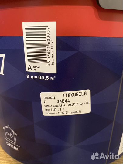 Краска Tikkurila Euro Power 7, 9 л