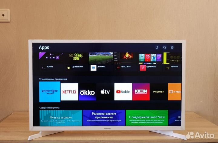 Белый Samsung SMART TV Wi-Fi 2022 80см