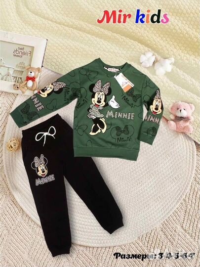 Детский костюмчик