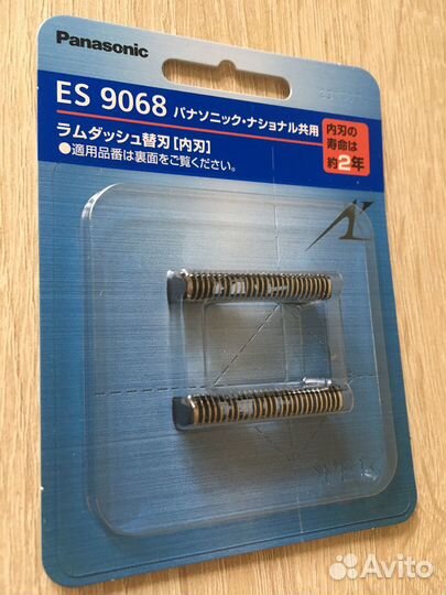 Ножи Panasonic 9170 / 9068 новые (Япония)