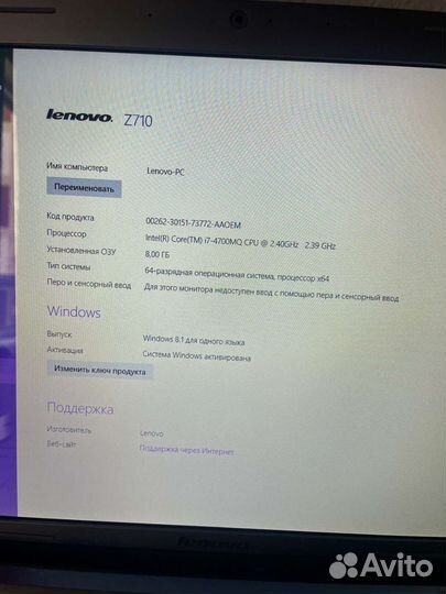 Ноутбук Lenovo Z710