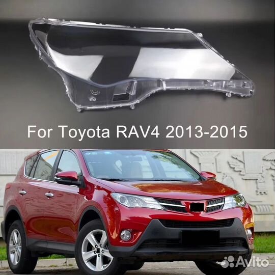 Стëкла фар Toyota RAV-4 CA40 до рест 2012 - 2015