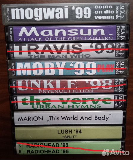 Аудиокассеты с записью часть 1