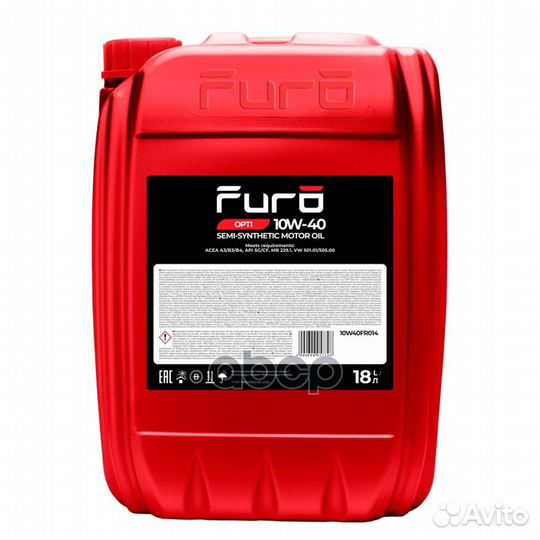 Furo opti 10W40 (18L) масло моторное полусинт