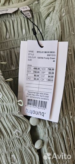 Платье женское летнее длинное 44 46