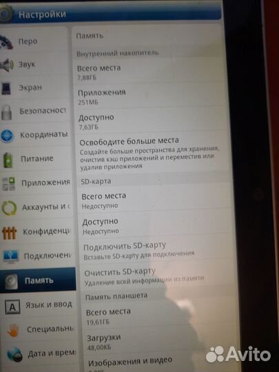 Планшет HTC Flyer P510e