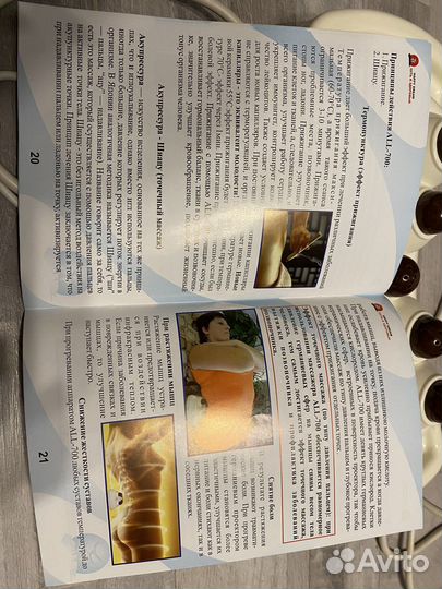 Германиевый массажер Аll-700