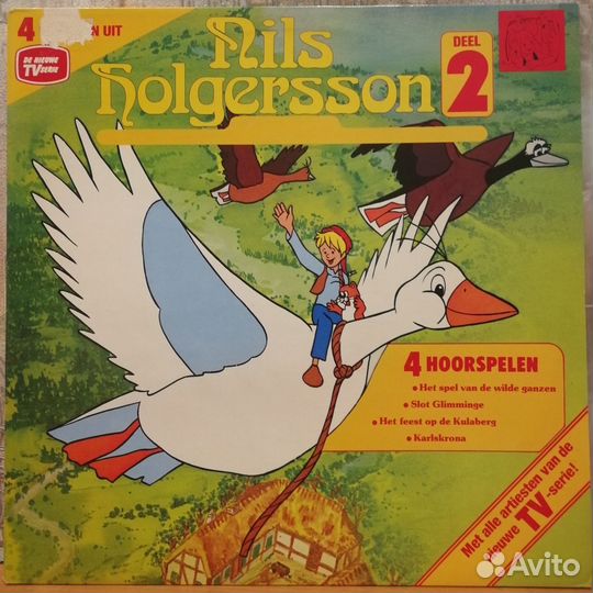 Пластинки Сказки: Робинзон Крузо, Алладин и др