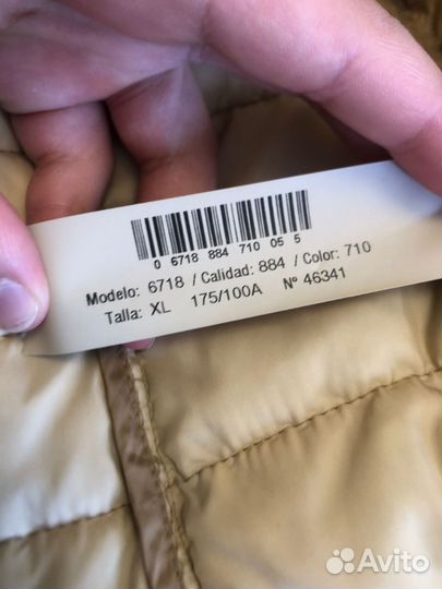 Куртка Massimo Dutti