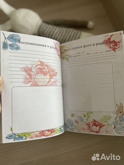 Книга заметки мамы для мальчика от 0 до 7 лет